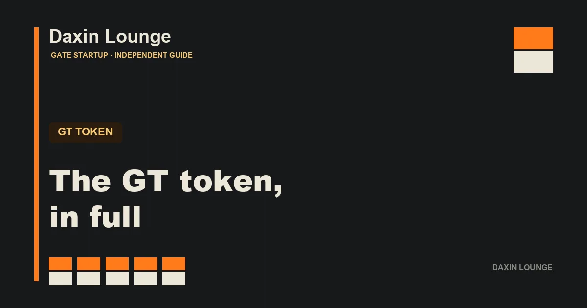 The five main uses of GT: VIP tiers, fee deduction, launch allocation, staking, buyback and burn